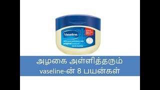 How To Have Glowing Skin And Look Younger By Using Vaseline Beauty Hacks For Petroleum Jelly [upl. by Hachmin987]