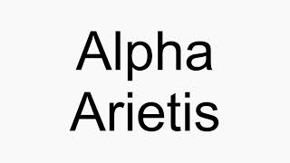 How to pronounce Alpha Arietis [upl. by Zohar]