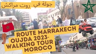 Exploring Oujda 🇲🇦 A Fascinating Walking Tour of Moroccos Vibrant City in 2023🐒 [upl. by Esetal]