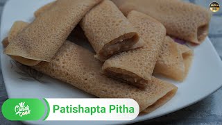 Patishapta pitha recipe bengali  Recipe of patishapta  Easy desserts recipes  Quick Cook [upl. by Edie67]