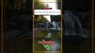 Shubh Bhawna Aur Shubh Kaamna ka Mahtva  BK Usha  Happy Govardhan Puja  PMTV  Brahmakumaris [upl. by Animsaj]