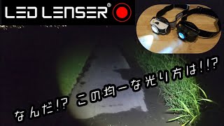 なんだこの均一な光り方はLEDLENSER レッドレンザー ヘッドランプ MH4 MH5 [upl. by Horatio837]