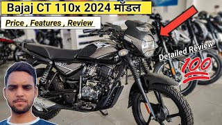 Bajaj Ct 110x 2024 Model l 2024 New Bajaj ct 110x bs6 bike Features l Bajaj ct 110x 2024 Top Model l [upl. by Streetman]