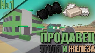 Voxel Tycoon 1  Я стал ПРЕДПРИНИМАТЕЛЬ [upl. by Justus]