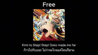 Free  Polkadot Stingray Thaisub แปลไทย ซับไทย [upl. by Nylde]