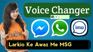 Voice Changer Android Ladkio Ke Awaz Mai Message Karay [upl. by Noremmac]