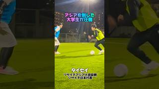 【フットサル】アジアを制した大学生が圧倒南部会フットサル フットサルソサイチ日本代表 [upl. by Hussey942]