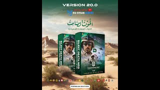 Command amp Conquer Generals 2021 Silent Death Mod V 200 Trailer OF Saudi Arabia Army Forces Download [upl. by Danica]