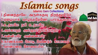 இரவு நேரங்களில் கேட்க தோன்றும் நாகூர் ஹனிஃபாவின் மெல்லிய MELODY SONGS பாடல்கள் Nagoor Hanifa [upl. by Karole]