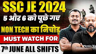 SSC JE 2024 Non Tech Analysis  Reasoning GK amp GS Complete Analysis  5th amp 6th June All Shifts [upl. by Oirasec108]