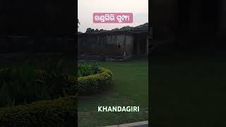 Bhubaneswar Viralvideokantavlog [upl. by Cilurzo]