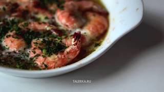 Креветки с чесноком Gambas al ajillo [upl. by Brucie]