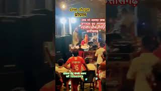 Devi kalika mor Live program किशान साहू 🎙️🎙️🎙️ 2024 cgnewjasgeetsong flowers newcgjasgeet cg [upl. by Anayia269]