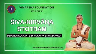 Shiva Nirvana Stotram with lyrics  Devotional Song recited by Acharya Sthaneshwar [upl. by Arded]