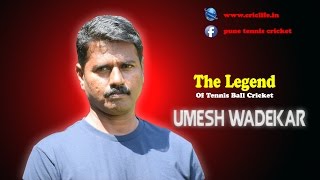 Legend of Tennis Ball Cricket  Umesh Wadekar [upl. by Reneta]