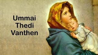 Ummai Thedi Vanthen  Lyric Video Christian Song [upl. by Eliath571]