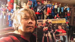 80s Bioman Biorobo Radio control by Bandai Unboxing and Toy Review [upl. by Jit970]