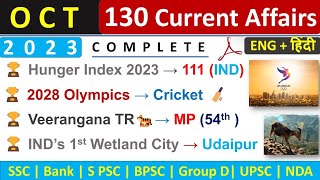 October Monthly Current Affairs 2023  Top 130 Current Affairs  Oct 2023 Monthly Current Affairs [upl. by Cohn549]