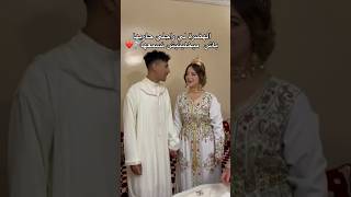 طاكي لي تتمناي ليها هاد اللحظة⁦❤️⁩💍 [upl. by Emanuele]