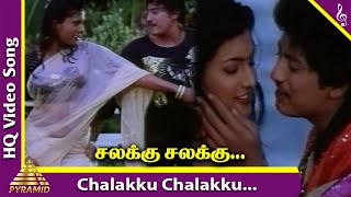 Chembaruthi Movie Songs  Chalakku Chalakku Video Song  Prashanth  Roja  Ilaiyaraaja [upl. by Xever400]