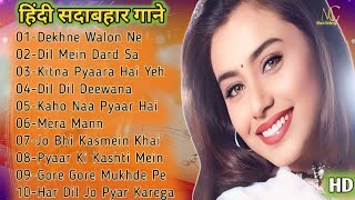 हिंदी सदाबहार गाने ❤️  Bollybood Mp3 Songs 🎶  Best Bollybood Songs evergreenhits oldisgoldsongs [upl. by Armand]