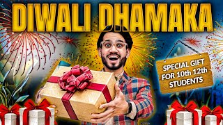 🔥 BIG DIWALI ANNOUNCEMENT REVEAL 🔥  CLASS 10TH12TH  WATCH NOW 🔥 [upl. by Rainah]