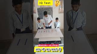 How to learn stick addition  Stick add kaise sikhe quickmath fastmath math [upl. by Shute435]