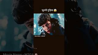 Bhutia Gudiya  New Hollywood Movie Explained In Hindi story kahani movieexplainedinhindi [upl. by Sladen]