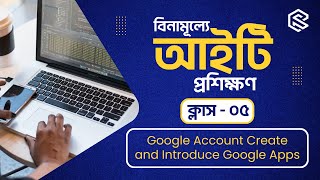 Free IT Training Class5  Google Account Create and Introduce Google Apps  Skill Boost [upl. by Axe]