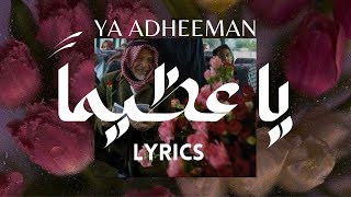 Ya Adheeman  Ahmed Bukhatir Slowed  ReverbRain  With Lyrics and Translation [upl. by Singband]