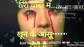 💔Mohabbat ka naksha mitaya ja raha hai 💘Bewafa💔 song d djhusenbabu [upl. by Eiramanad]