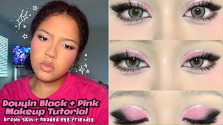 Douyin Makeup Tutorial for Brown Skin  Hooded Eyes [upl. by Razaele]