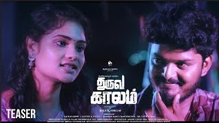 Dhuruva Kaalam  Teaser  Short Film  Nandha Kumar  Maheshwari  Bala K Thillai  Veppam Kuchi [upl. by Kendall]