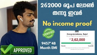 262000 രൂപ ലോൺ തന്നു ഈ ആപ്പ്  Loan without income proof no cibil enquiry  latest loan application [upl. by Anneres]