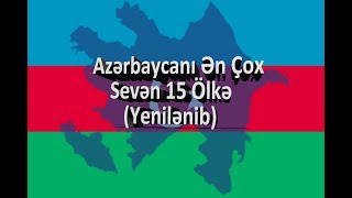 Azərbaycanı Ən Çox Sevən 15 Ölkə YENİLƏNİB HD [upl. by Adlesirg]