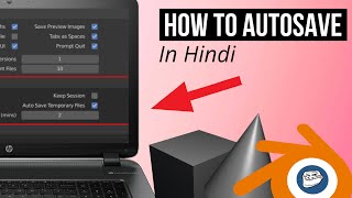 How to Autosave amp Recover in Blender Hindi  Short tutorial  Subdivide 3D [upl. by Enier]