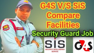 G4S VS SiS Compare Facilities Security Guard Job कोन Best हैSalary Duty Joining information [upl. by Etteragram]