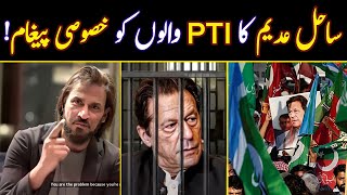 😍 Special Message to PTI  Imran Khan  Sahil Adeem Latest [upl. by Aneehsram]