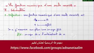 analyse mathématique  Fonction numérique dune variable réelle 3 la définition [upl. by Nesyla]