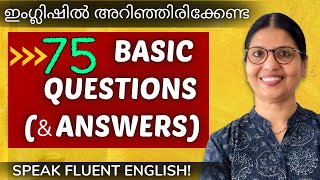 അറിഞ്ഞിരിക്കേണ്ട 75 BASIC QUESTIONS amp ANSWERS IN ENGLISH  SPOKEN ENGLISH IN MALAYALAM  Lesson212 [upl. by Gnni]