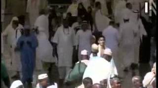 Hajj Training Documentary Video in Urdu [upl. by Yob]