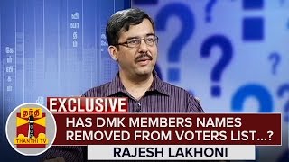 Exclusive  Has DMK Members Names been Removed  Rajesh Lakhoni TN Chief Electoral Officer [upl. by Oirelav]