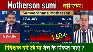 Samvardhana Motherson share latest newsHold or sell  Motherson sumi latest news today [upl. by Argela]