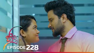 Jaanu  Episode 228  20240109  ITN [upl. by Dougie8]