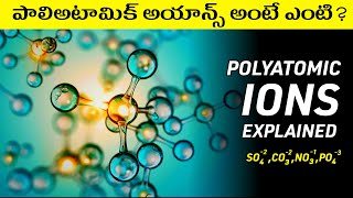 Understanding Polyatomic ions in Telugu  Polyatomic ions explained in Telugu [upl. by Tews]