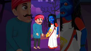 পড়াশোনা হচ্ছে নাকি  ভূতেরগল্প bhoot jihancartoonnetwork cartoon comedy bengalicartoon [upl. by Delinda]