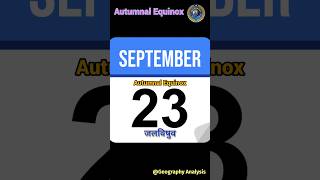 Autumnal Equinox  Equal Day and Night shorts universe viralvideo [upl. by Isidora]