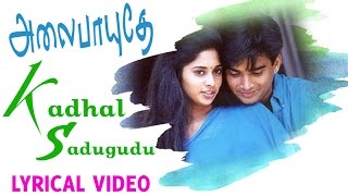 Kadhal Sadugudu  AR Rahman  Mani Ratnam  அலைபாயுதே  Tamil  Lyrical Video  HD Song [upl. by Whiteley]