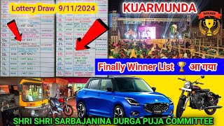 Lottery Draw का Winner List 🏆 2024  Kuarmunda Lottery lottery [upl. by Swaine]