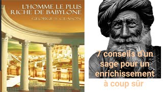 7 CONSEILS DUN SAGE POUR UN ENRICHISSEMENT A COUP SUR [upl. by Salome]